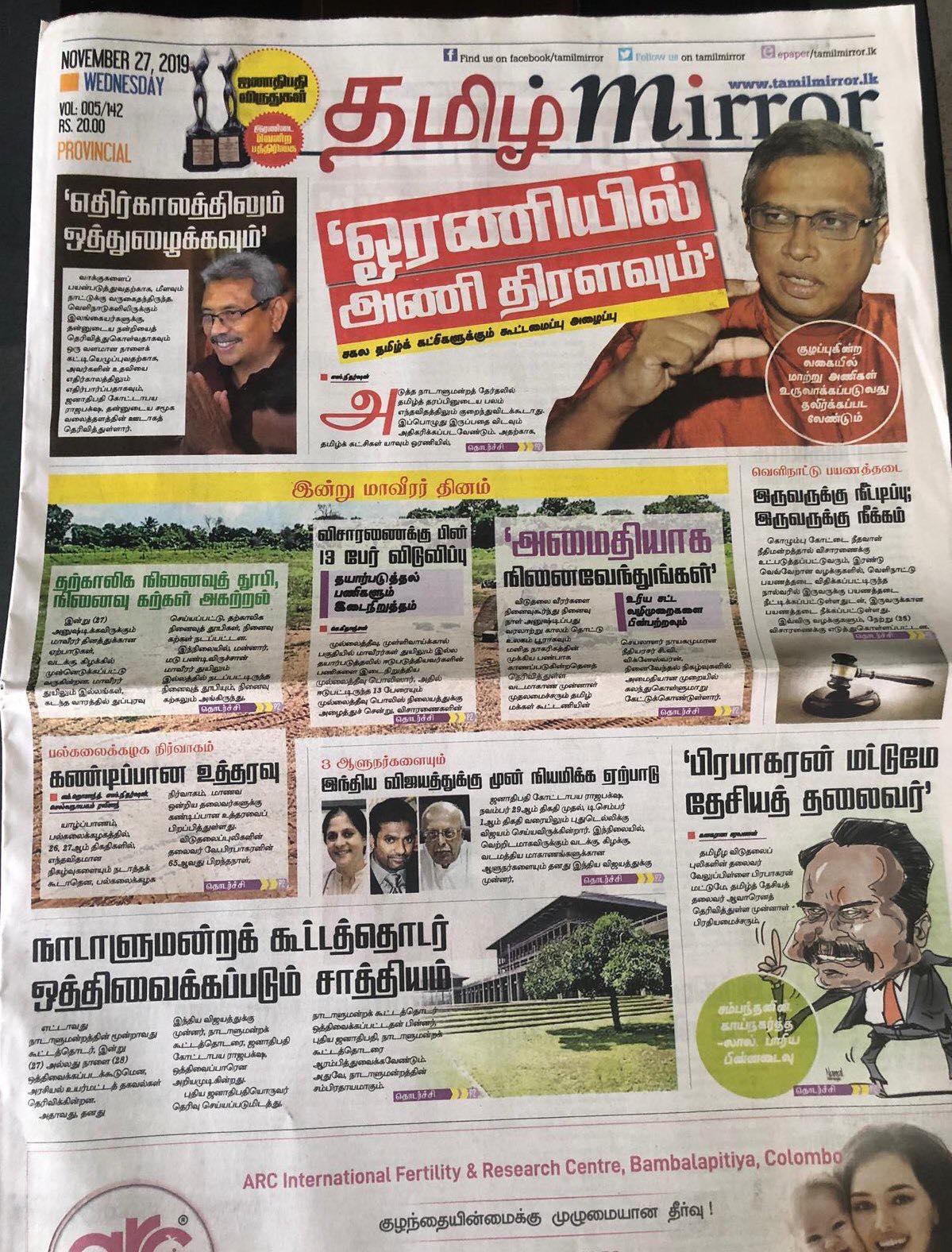 Tamil newspapers across the north east mark maaveerar naal tamil guardian